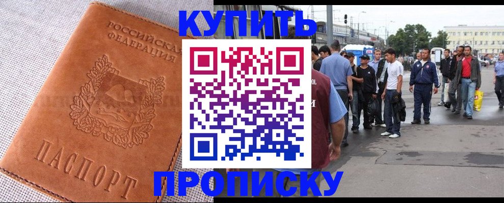 регистрация в Сыктывкаре