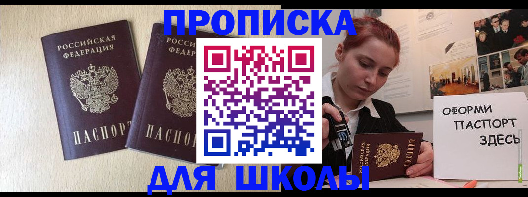 временная регистрация адрес в Сыктывкаре