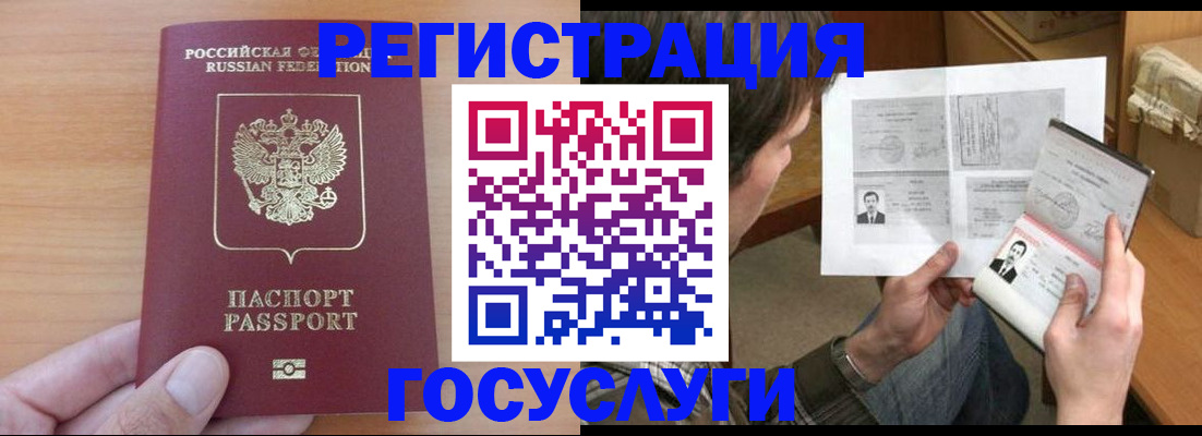 регистрация для дет. сада в Сыктывкаре