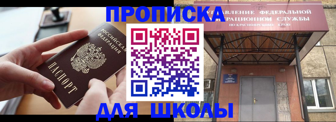 форма 3 в Сыктывкаре